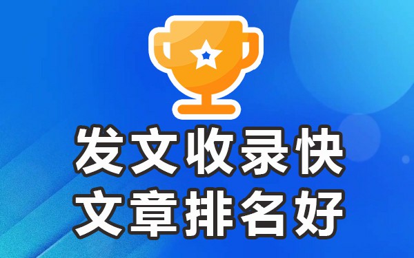 一点号文章会被百度收录吗_收录百度文章点号会显示吗_自己的文章被百度收录有什么用