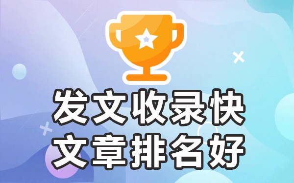 收录百度平台有哪些_百度收录平台_百度收录的平台
