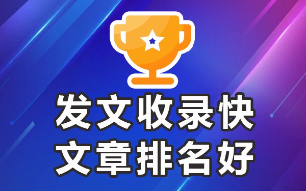 软文自媒体发稿平台_软文自助发布平台系统_软文自助发稿平台