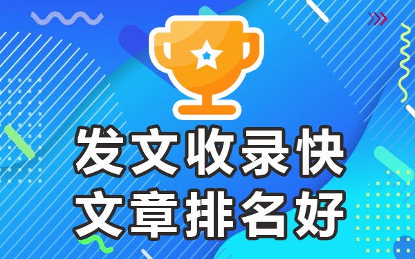 论坛发帖收录_发帖的论坛_收录发帖论坛怎么发