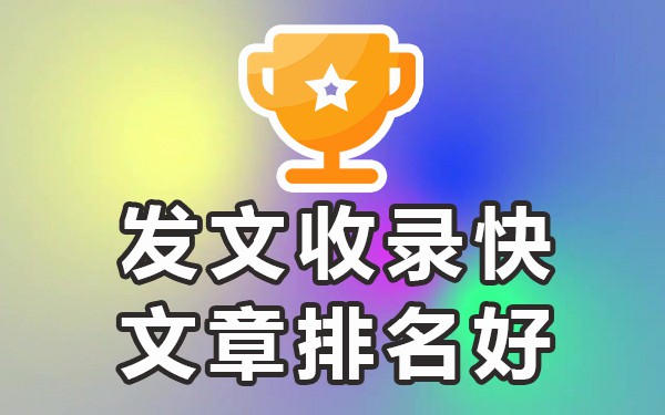 发帖推广好的平台_发帖推广哪个平台好_发帖推广平台好赚钱吗