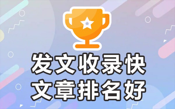 推广发稿平台丿就找发稿吧_发稿机构就找传播易_发稿机构
