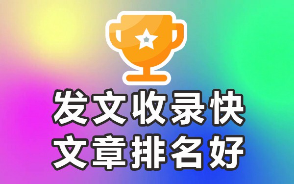 哪个网站发帖效果好_有哪些发帖网站_效果发帖网站好做吗