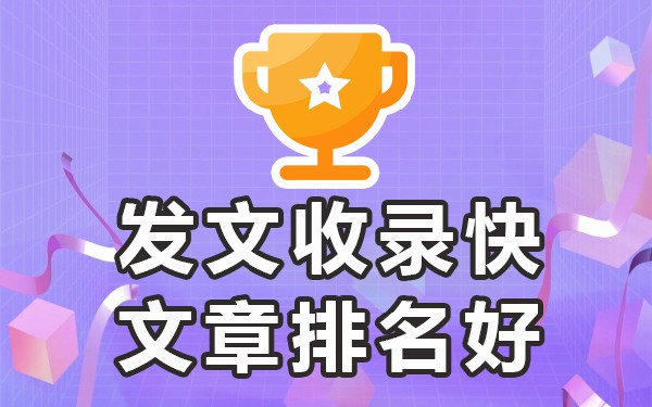 文章被百度收录有什么好处_百度喜欢收录什么文章_收录百度文章喜欢的内容