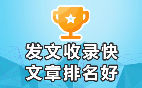 收录百度平台点好评的软件_哪个平台百度收录的好一点_百度收录好的平台
