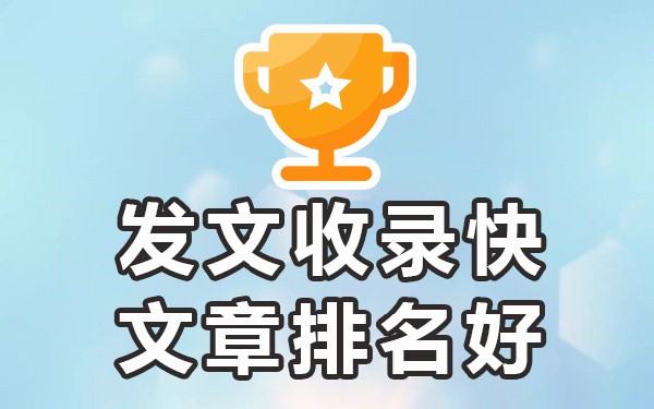 新闻稿投稿平台_新闻稿件发布网站平台有哪些_新闻发布平台网站 稿件吧