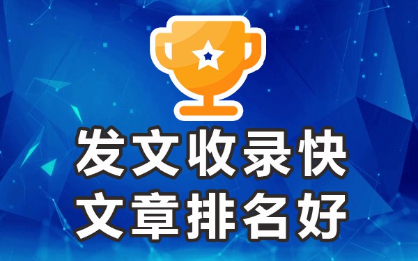 能被百度收录的帖子网站_收录帖子能百度网站吗_收录帖子能百度网站看吗