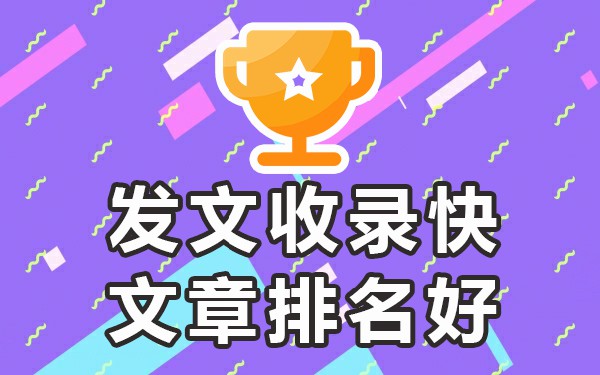 发帖子平台教育局会处理吗_发帖子平台_发帖子app