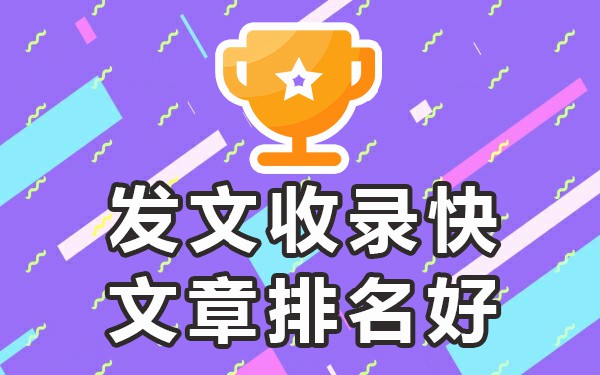 帖子收录_发帖收录高的网站_哪个网站发帖收录高