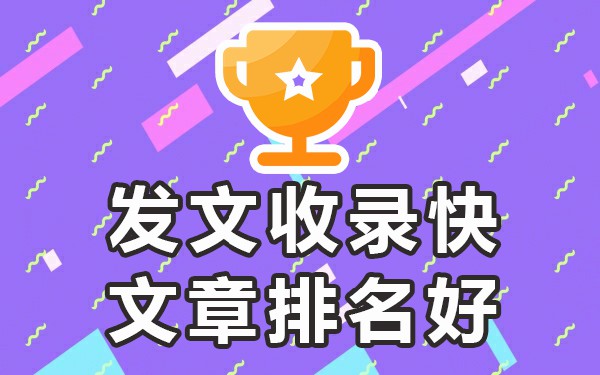 新闻发表渠道_新闻渠道发稿要求_新闻发稿渠道