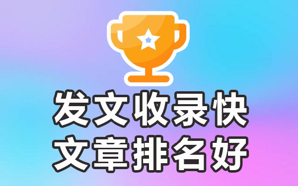 高权重网站发布文章_权重高的论坛_高权重网站排名