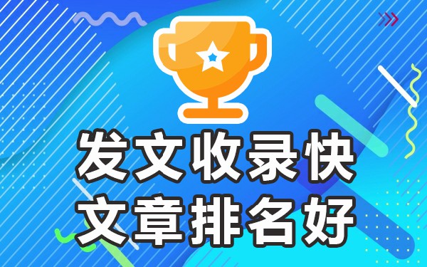 收录发帖百度可以看吗_发帖百度可以收录的_发帖子被百度收录方法