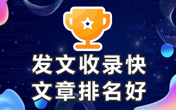 能被百度收录的帖子网站是什么_网站让百度收录_百度收录xyz吗