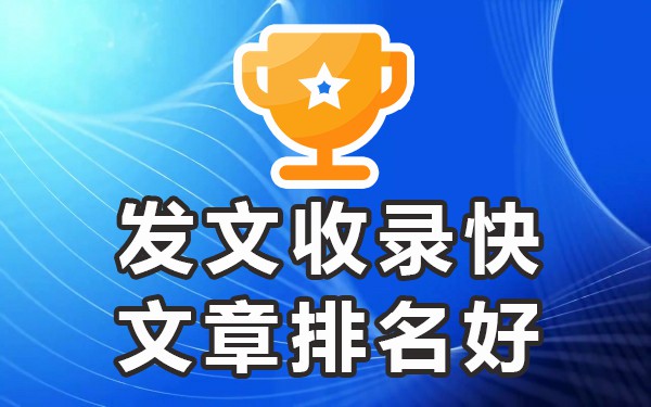 百度收录的视频网站有哪些_百度收录哪些平台的视频_百度视频收录代做