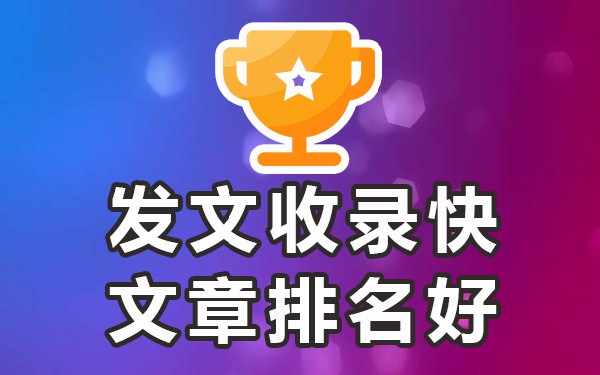 媒体发稿网_媒体稿件发布中心_网媒发稿平台