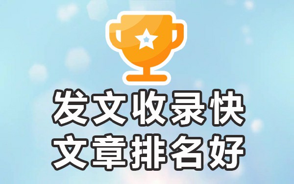 让百度收录你写的文章_收录百度文章让别人看_如何让百度收录自己的文章