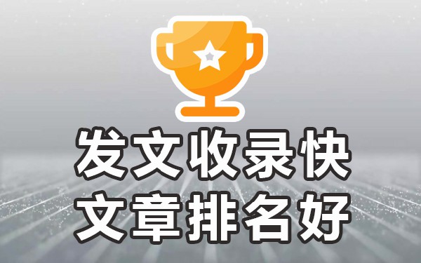 收录发帖百度文章可以发布吗_百度收录好的发帖app_发帖百度可以收录的文章