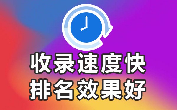 收录百度文章点号会重复吗_一点号文章会被百度收录吗_收录百度文章点号会被发现吗