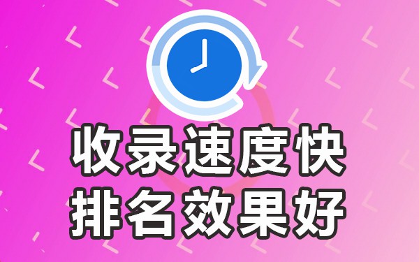 网站百度权重怎样提高_百度权重高的网站有哪些_百度权重1的网站值多钱