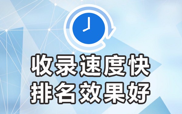 哪些论坛百度可以收录_收录论坛百度可以看吗_百度收录好的论坛