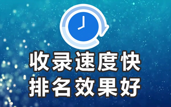 十大免费网站推广_推广免费网站是什么_推广免费网站有哪些