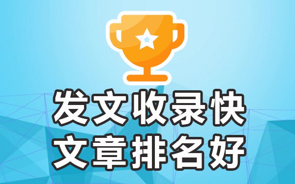 网站秒收录工具_自动秒收录网站源码_网站怎么做到秒收录