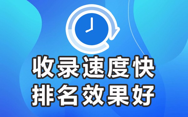 发帖怎么让百度收录出来_收录发帖百度出来让删除_百度收录好的发帖app