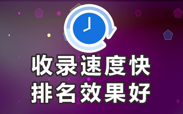 网站让百度收录_百度收录xyz吗_能被百度收录的帖子网站是什么