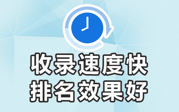 秒收录方法2021_网站怎么做到秒收录_自动秒收录网站源码