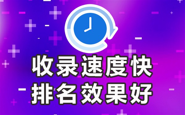 百度文章收录规则_能被百度收录的文章网_文章被百度收录有稿费吗