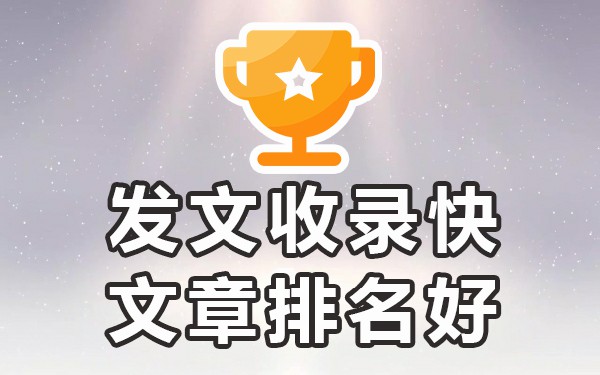 发帖免费网站有哪些软件_免费发帖的网站有哪些_发帖免费网站有什么
