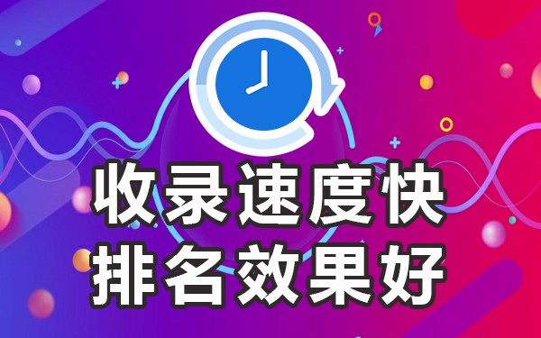 高权重平台_权重高app_高权重论坛