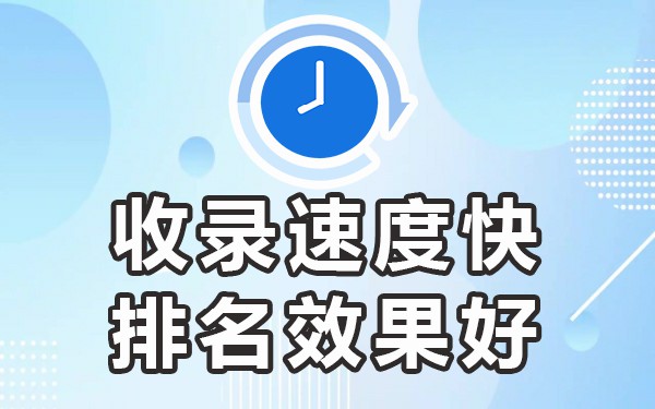 哪个网站发帖收录排名好_发帖子哪个网站最火_发帖收录最好的网站