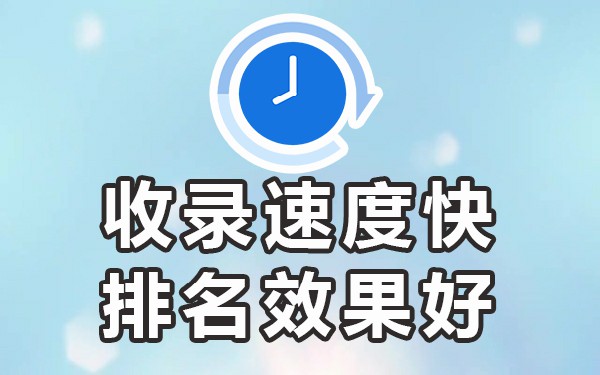 发帖推广网站_发帖推广百度首页_发帖推广