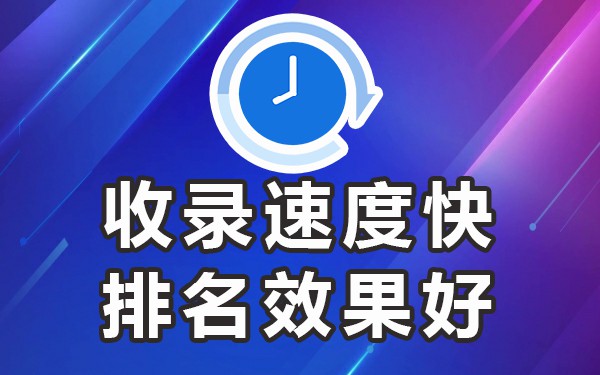 期刊收录网站_网站收录那几个_收录网站是什么意思