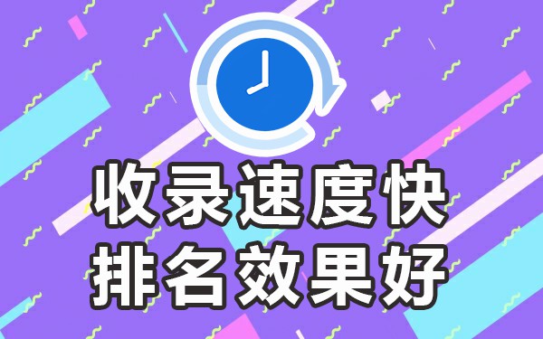 信息推广平台_推广平台信息怎么写_推广平台信息怎么删除