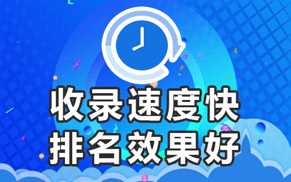 效果推广是什么_什么平台推广效果最好_效果付费推广平台