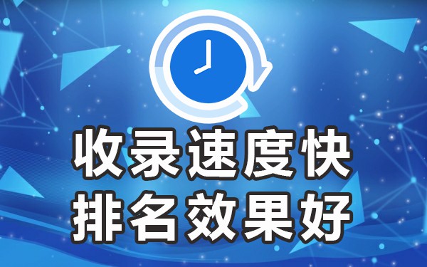 自己的文章被百度收录有什么用_收录百度文章点号会显示吗_一点号文章会被百度收录吗