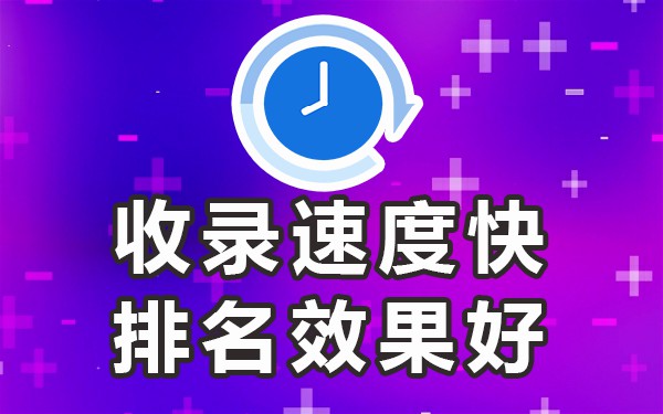 收录百度文章点号会重复吗_一点号文章会被百度收录吗_自己的文章被百度收录有什么用