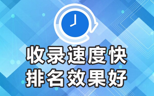 什么叫收录网站_网站收录是干嘛的_收录网站是什么意思