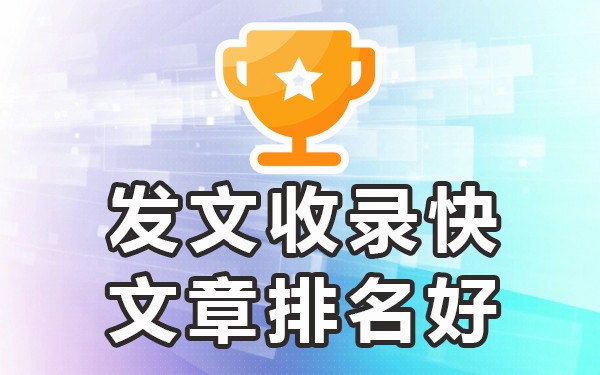 投稿媒体平台哪个好_自媒体投稿平台_投稿媒体平台有哪些