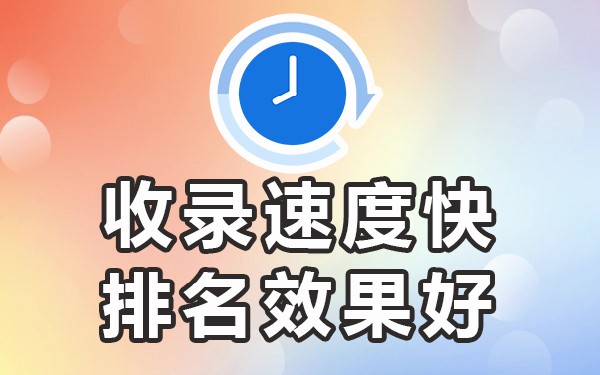帖子被百度收录会一直在吗_能被百度收录的帖子网站是什么_网站让百度收录