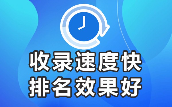 高权重网站收录_权重高的发帖平台有哪些_高权重网站发布文章