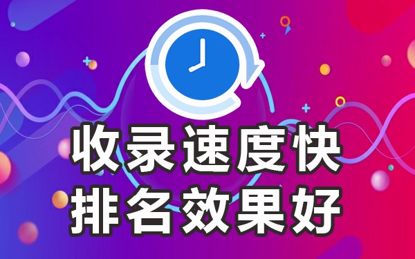 有哪些发帖网站_哪个网站发帖效果好_效果发帖网站好做吗
