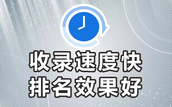 百度收录的视频网站有哪些_百度收录哪些平台的视频_视频收录百度平台有收益吗