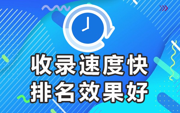 发帖百度网站上可以首页发布吗_发帖百度网站上可以首页吗_哪个网站发帖可以上百度首页