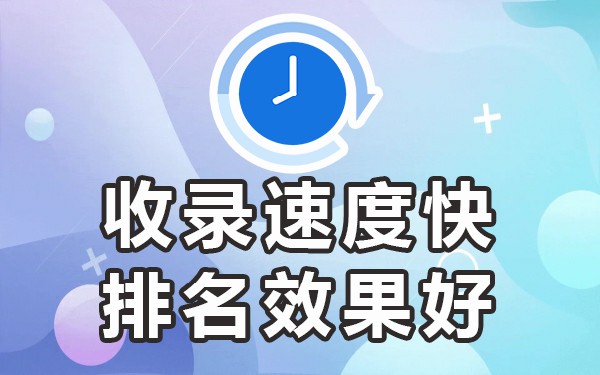 免费有效的推广网站_推广免费有效网站是什么_免费推广网址