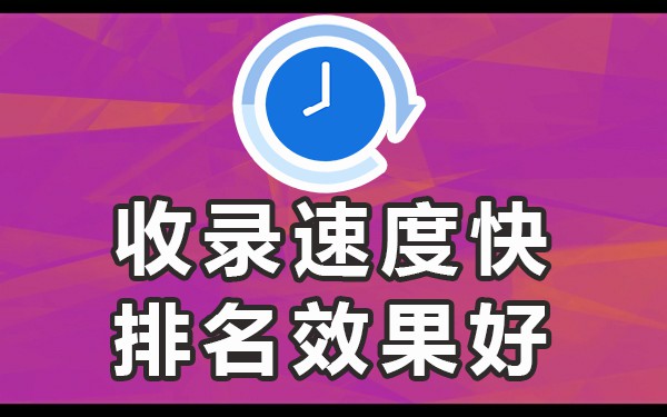 权重高的论坛有哪些_高权重平台_高权重论坛