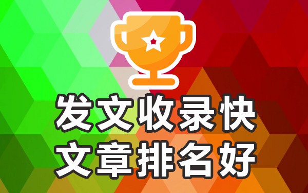 发稿站式媒体平台怎么写_最全的发稿平台_站式媒体发稿平台