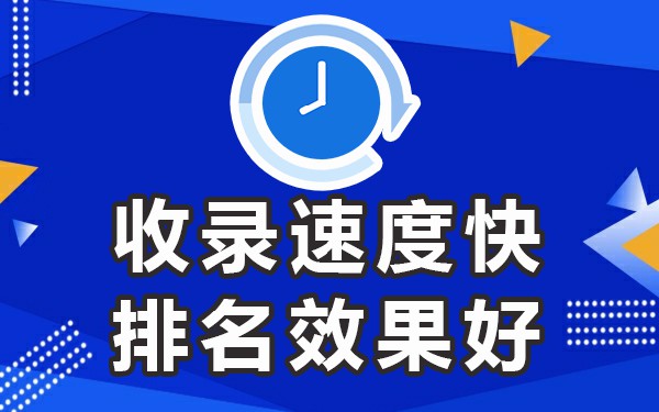 权重发帖百度网站高清_百度权重高的发帖网站_高权重发帖平台